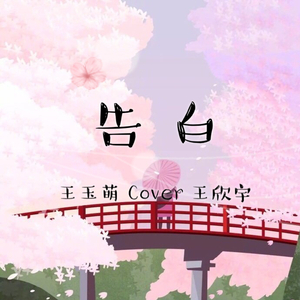 Chinese男小鲜肉同性接吻开肛交搞基呻吟声射精
